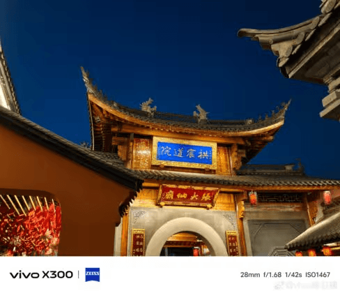 Vivo X300 Launch: Compact Flagship with 200MP Camera, ZEISS Optics, and Dimensity 9500 6 image 37